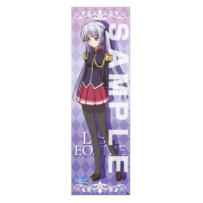 グッズ ポスター ワルキューレロマンツェ ロングフレキシブルポスター リサ ゲーマーズ キャラクターグッズ商品の総合通販