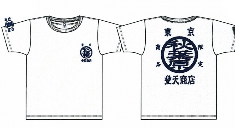 グッズ Tシャツ 秋葉原tシャツ ホワイト L ゲーマーズ キャラクターグッズ商品の総合通販