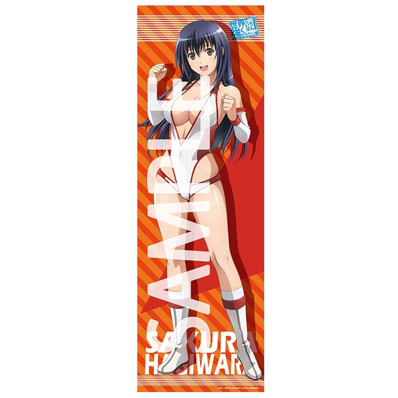 グッズ ポスター 世界でいちばん強くなりたい ロングフレキシブルポスター 萩原さくら ゲーマーズ キャラクターグッズ商品の総合通販