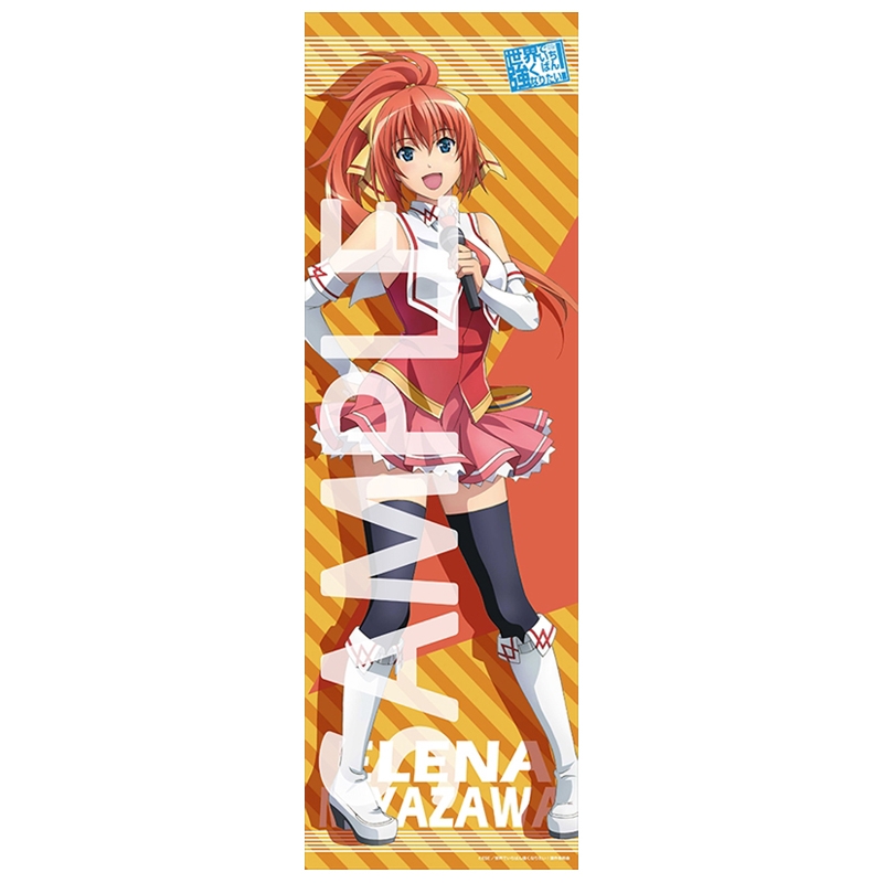 グッズ ポスター 世界でいちばん強くなりたい ロングフレキシブルポスター 宮澤エレナ ゲーマーズ キャラクターグッズ商品の総合通販