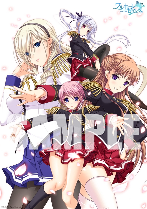 グッズ ポスター ワルキューレロマンツェ 少女騎士物語 A3クリアポスター 制服ver ゲーマーズ キャラクターグッズ商品の総合通販