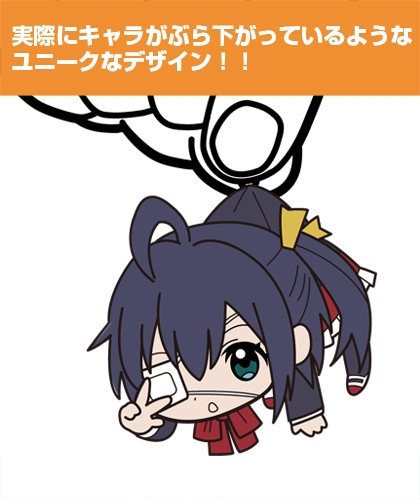 グッズ キーホルダー 中二病でも恋がしたい 小鳥遊六花 つままれキーホルダー ゲーマーズ キャラクターグッズ商品の総合通販