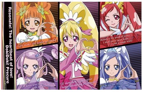 グッズ タンブラー グラス ドキドキ プリキュア ストレートタンブラー ゲーマーズ キャラクターグッズ商品の総合通販