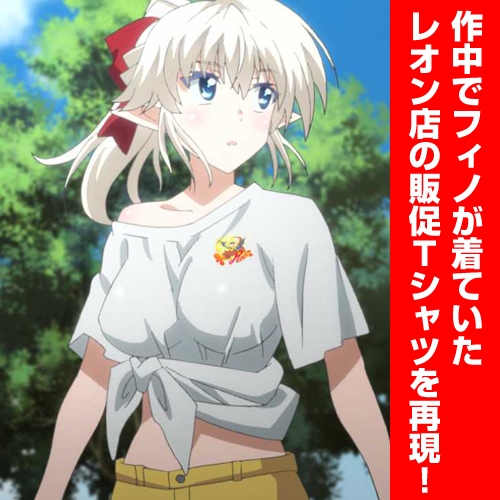 グッズ Tシャツ 勇者になれなかった俺はしぶしぶ就職を決意しました レオン店 Tシャツ M ゲーマーズ キャラクターグッズ商品の総合通販