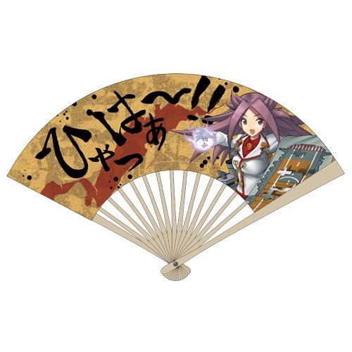 グッズ 扇子 艦隊これくしょん 艦これ 隼鷹 ひゃっはぁー扇子 ゲーマーズ キャラクターグッズ商品の総合通販