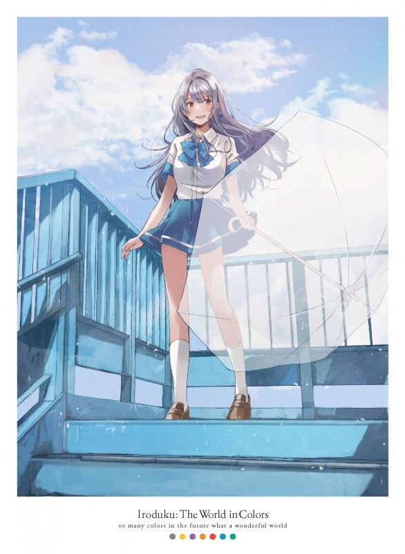 Blu Ray 色づく世界の明日から Blu Ray Box 新装版 ゲーマーズ 映像商品の総合通販
