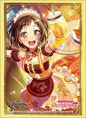 グッズ カードケース バンドリ ガールズバンドパーティ ブシロードスリーブコレクション ハイグレード Vol 1741 羽沢つぐみ Part 2 ゲーマーズ キャラクターグッズ商品の総合通販