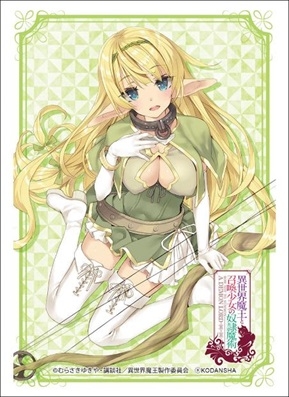 グッズ カードケース 異世界魔王と召喚少女の奴隷魔術 ブシロードスリーブコレクション ハイグレード Vol 1742 シェラ L グリーンウッド Part 2 ゲーマーズ キャラクターグッズ商品の総合通販