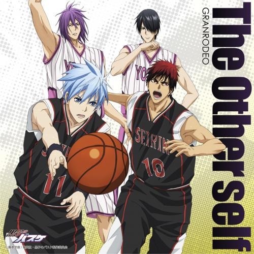 主題歌 Tv 黒子のバスケ 2nd Season Op The Other Self Granrodeo アニメ盤 ゲーマーズ 音楽商品の総合通販
