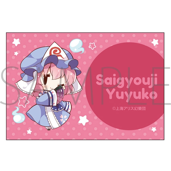 グッズ マグネット 東方project マグネット 幽々子 ゲーマーズ キャラクターグッズ商品の総合通販