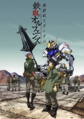 少年兵はどこへ向かい 我々は何を思うのか 機動戦士ガンダム鉄血のオルフェンズ の光と闇 10 2更新 オタエール サブカルチャーを応援するブログ