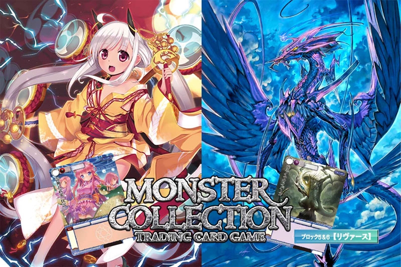 グッズ カードゲーム モンスターコレクションtcg トライアルデック 雷姫 ゲーマーズ キャラクターグッズ商品の総合通販