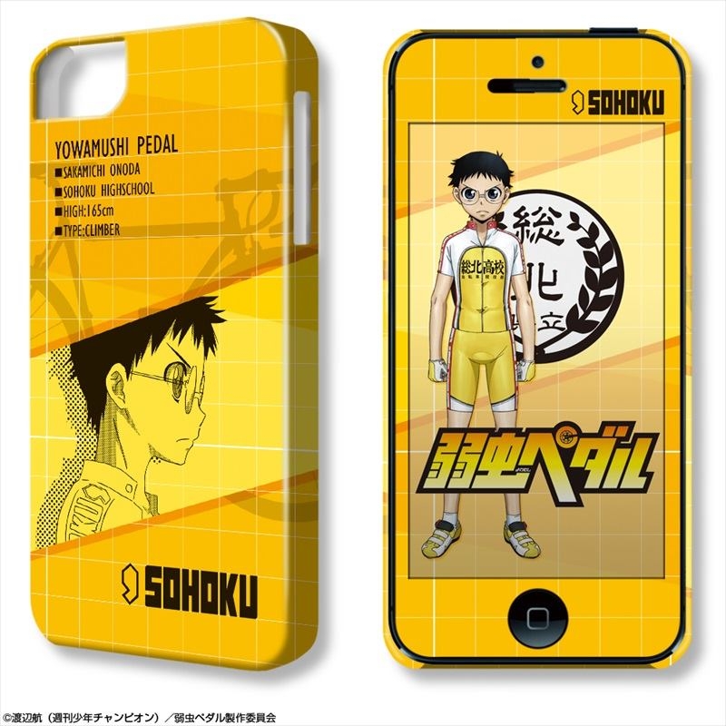 グッズ 携帯グッズ 弱虫ペダル Iphone5 5sケース 保護シート 小野田坂道 ゲーマーズ キャラクターグッズ商品の総合通販