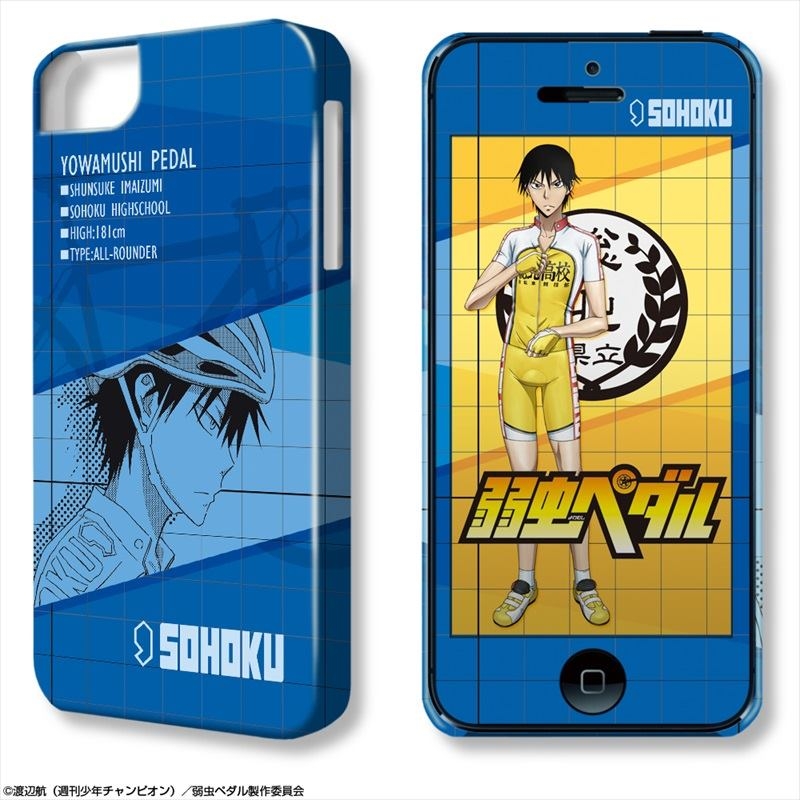 グッズ 携帯グッズ 弱虫ペダル Iphone5 5sケース 保護シート 今泉俊輔 ゲーマーズ キャラクターグッズ商品の総合通販