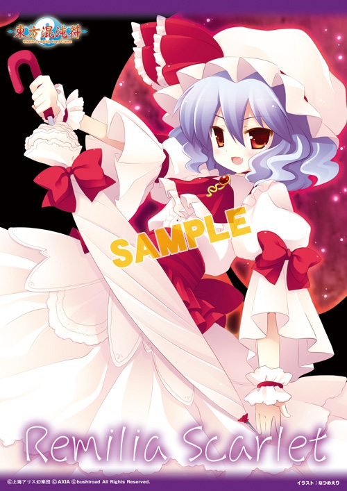 グッズ タペストリー アクシア キャラクタータペストリー 東方project 東方混沌符 レミリア ゲーマーズ キャラクターグッズ商品の総合通販