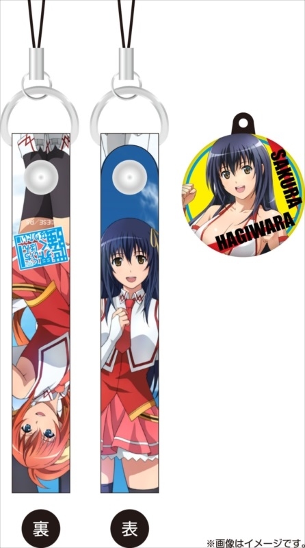 グッズ ストラップ 世界でいちばん強くなりたい チャーム付きクリーナーストラップ 萩原さくら ゲーマーズ キャラクターグッズ商品の総合通販