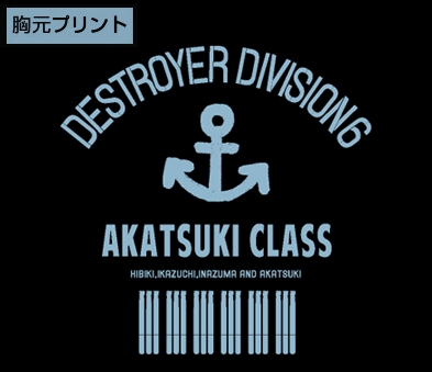 グッズ ジャンパー コート 艦隊これくしょん 艦これ 第六駆逐隊 フーデッドウインドブレーカー L ゲーマーズ キャラクターグッズ商品の総合通販