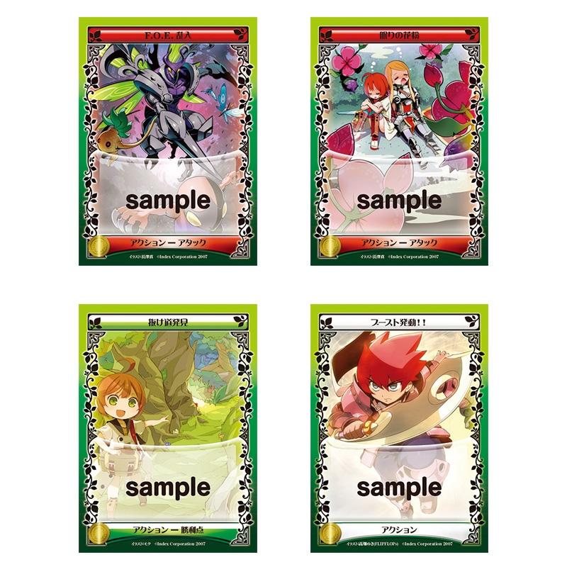 グッズ カードゲーム ドミニオン キャラクターズ Vol 4 世界樹の迷宮dominion ゲーマーズ キャラクターグッズ商品の総合通販
