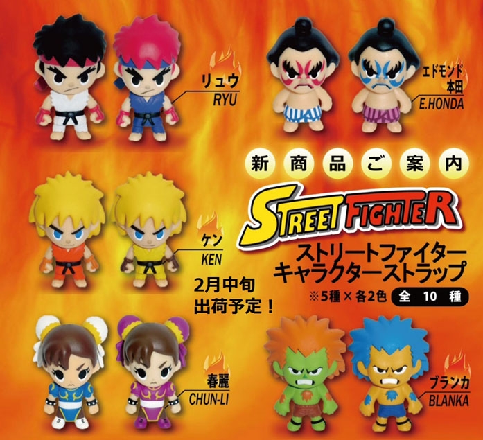 グッズ ストラップ ストリートファイター キャラクターストラップ ゲーマーズ キャラクターグッズ商品の総合通販