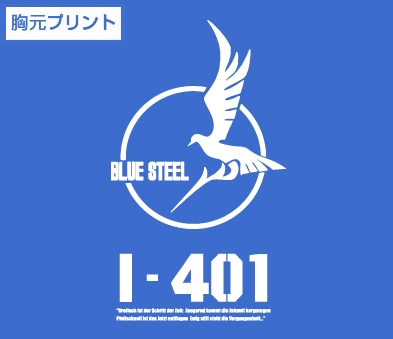 グッズ ジャンパー コート 蒼き鋼のアルペジオ アルス ノヴァ 鋼 イ 401 フーテッド ウインドブレーカー M ゲーマーズ キャラクターグッズ商品の総合通販