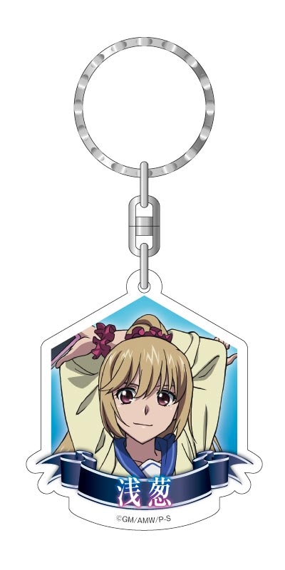 グッズ キーホルダー ストライク ザ ブラッド アクリルキーホルダー 藍羽浅葱 ゲーマーズ キャラクターグッズ商品の総合通販