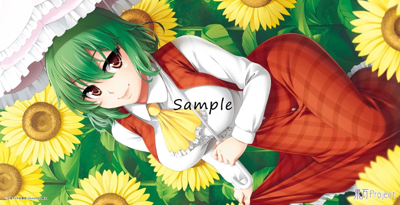 グッズ マット 東方project 汎用プレイマット 風見幽香 ゲーマーズ キャラクターグッズ商品の総合通販