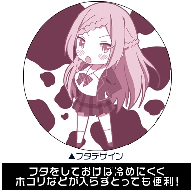 グッズ マグカップ のうりん 良田胡蝶 フタつきマグカップ ゲーマーズ キャラクターグッズ商品の総合通販