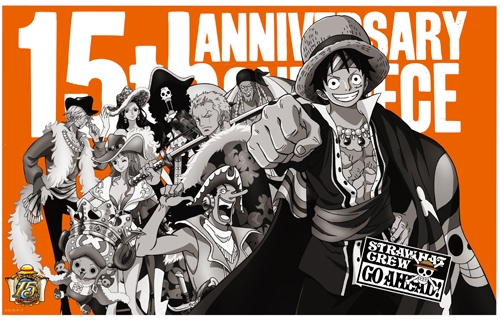 グッズ タンブラー グラス ワンピース アニメ放送15周年記念 麦わらの一味 15th Anniversary ストレートタンブラー ゲーマーズ キャラクターグッズ商品の総合通販