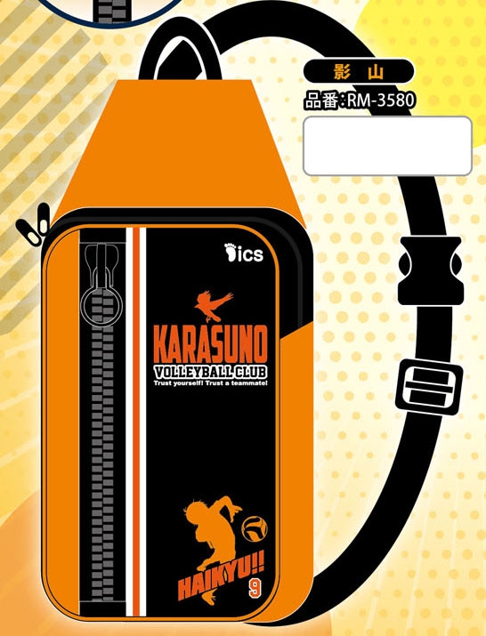 グッズ バック ハイキュー デカ ジップボディバッグ 影山 ゲーマーズ キャラクターグッズ商品の総合通販