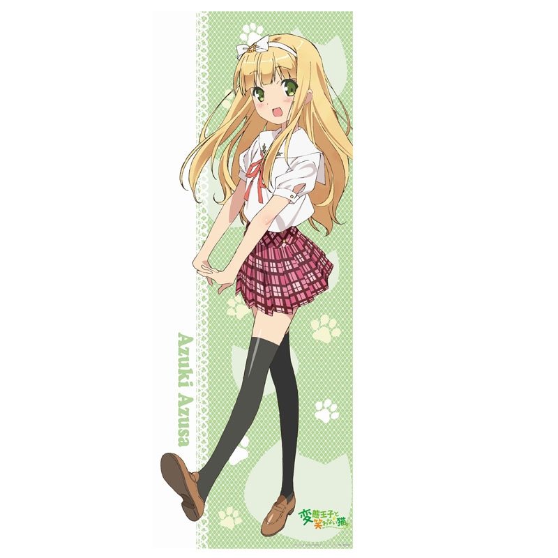 グッズ タペストリー 変態王子と笑わない猫 ロングタペストリー 小豆梓 ゲーマーズ キャラクターグッズ商品の総合通販