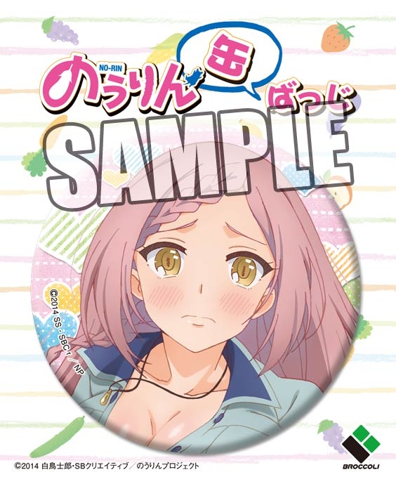 グッズ バッチ のうりん 缶バッジ 良田胡蝶 ゲーマーズ キャラクターグッズ商品の総合通販
