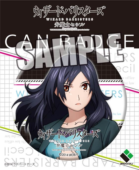 グッズ バッチ ウィザード バリスターズ 弁魔士セシル 缶バッジ 穂樽夏菜 ゲーマーズ キャラクターグッズ商品の総合通販