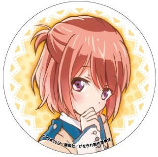 グッズ バッチ 彼女がフラグをおられたら 缶バッチ D 盗賊山恵 ゲーマーズ キャラクターグッズ商品の総合通販