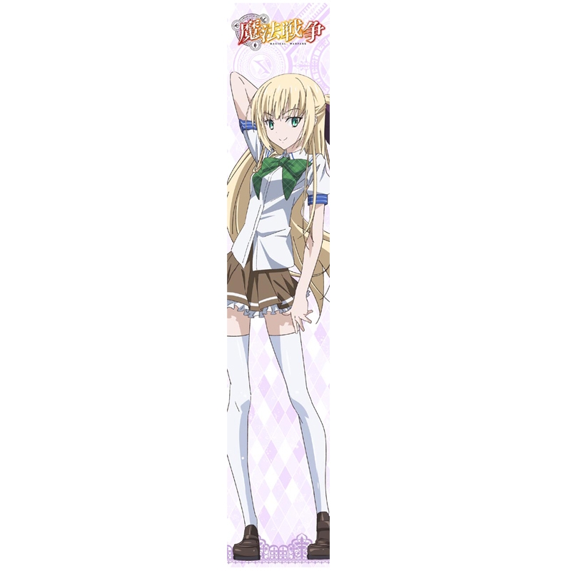 グッズ タオル 魔法戦争 もふもふマフラータオル くるみ ゲーマーズ キャラクターグッズ商品の総合通販