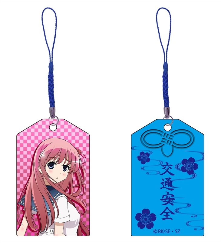 グッズ キーホルダー 咲 Saki 全国編 お守り型リフレクター 原村和 ゲーマーズ キャラクターグッズ商品の総合通販