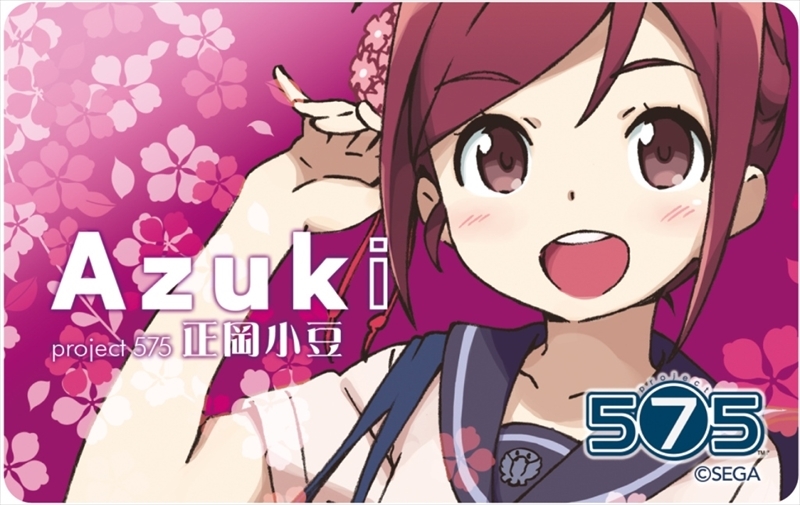グッズ シール Project 575 小豆と抹茶のデザインジャケットシート 正岡小豆 ゲーマーズ キャラクターグッズ商品の総合通販
