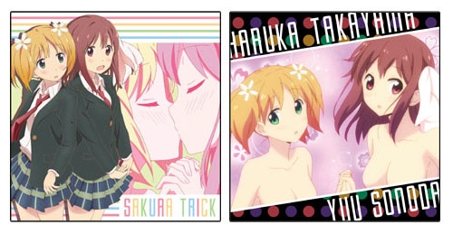 グッズ カバー 桜trick 春香 優 クッションカバー ゲーマーズ キャラクターグッズ商品の総合通販