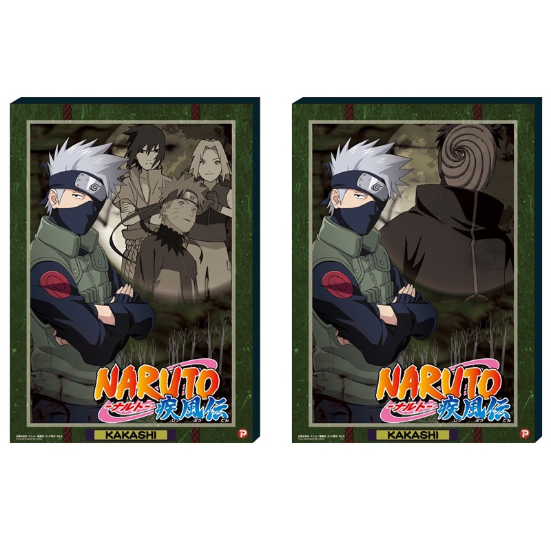 グッズ ポスター Naruto ナルト 疾風伝 3dアートコレクション ポスター C ゲーマーズ キャラクターグッズ商品の総合通販