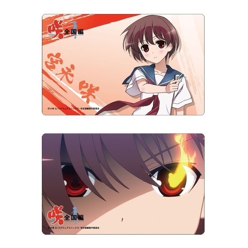 グッズ ステッカー 咲 Saki 全国編 Icカードステッカー 宮永咲 ゲーマーズ キャラクターグッズ商品の総合通販
