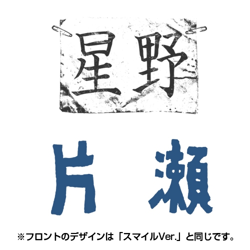 グッズ Tシャツ ピンポン 片瀬高校 Tシャツ ペコver Xs ゲーマーズ キャラクターグッズ商品の総合通販