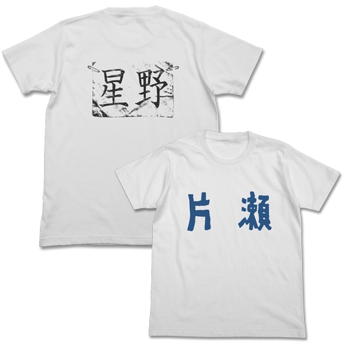 グッズ Tシャツ ピンポン 片瀬高校 Tシャツ ペコver L ゲーマーズ キャラクターグッズ商品の総合通販