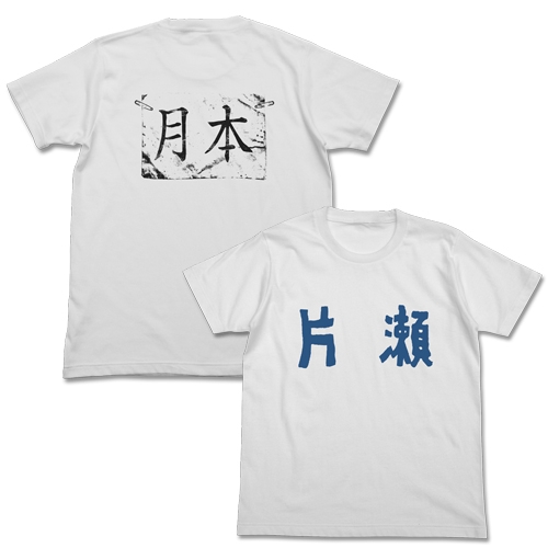 グッズ Tシャツ ピンポン 片瀬高校 Tシャツ スマイルver S ゲーマーズ キャラクターグッズ商品の総合通販