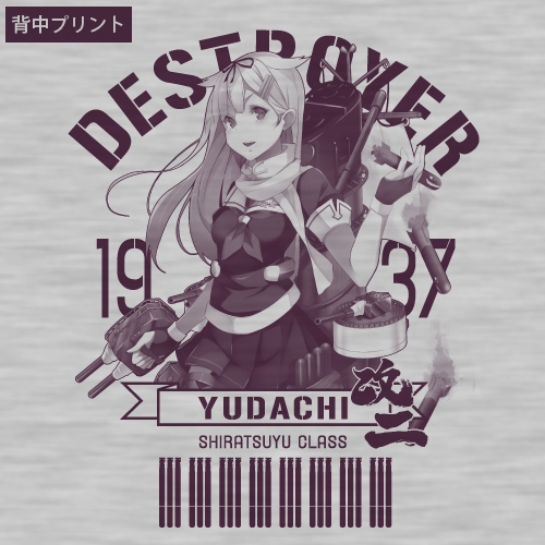 グッズ ジャンパー コート 艦隊これくしょん 艦これ 夕立改二 天竺パーカー S ゲーマーズ キャラクターグッズ商品の総合通販