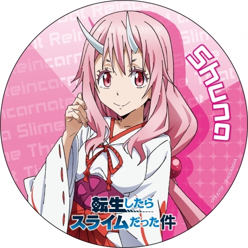 グッズ バッチ 転生したらスライムだった件 デカンバッチ シュナ ゲーマーズ キャラクターグッズ商品の総合通販
