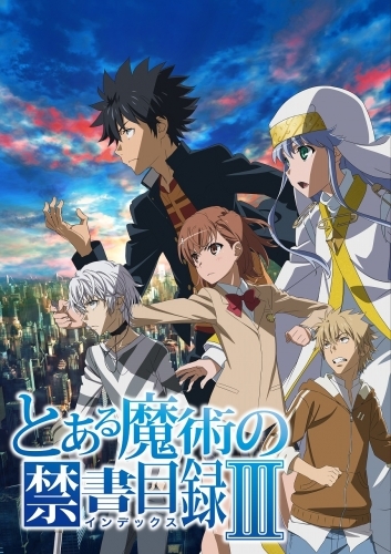 Blu Ray Tv とある魔術の禁書目録 Vol 8 初回仕様版 特典ラジオcd付 ゲーマーズ 映像商品の総合通販