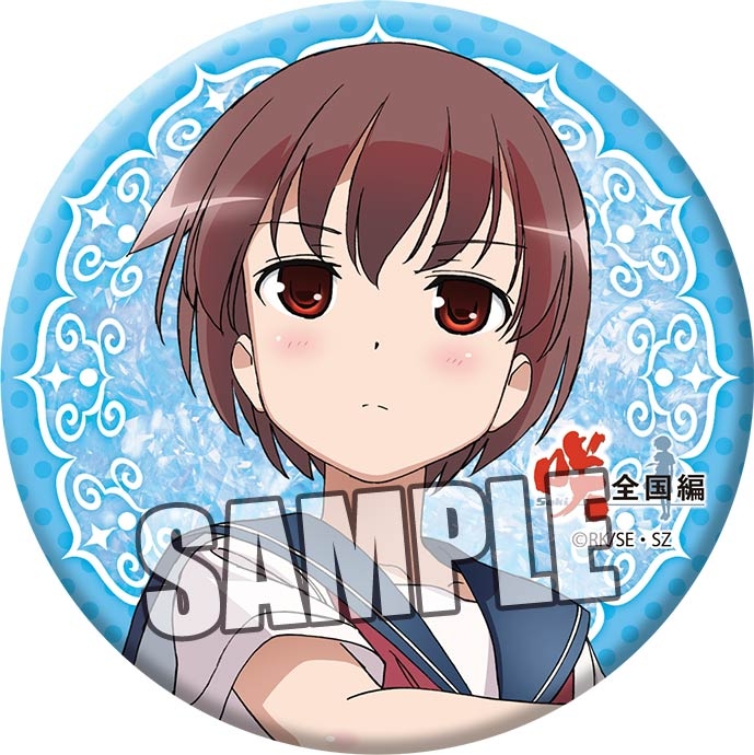 グッズ バッチ 咲 Saki 全国編 缶バッジ 宮永咲 ゲーマーズ キャラクターグッズ商品の総合通販