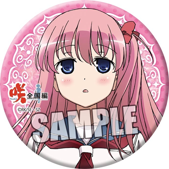 グッズ バッチ 咲 Saki 全国編 缶バッジ 原村和 ゲーマーズ キャラクターグッズ商品の総合通販