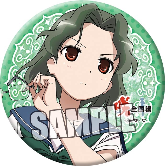 グッズ バッチ 咲 Saki 全国編 缶バッジ 染谷まこ ゲーマーズ キャラクターグッズ商品の総合通販