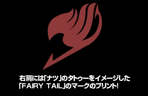 グッズ Tシャツ Fairy Tail ラグランtシャツ M ゲーマーズ キャラクターグッズ商品の総合通販