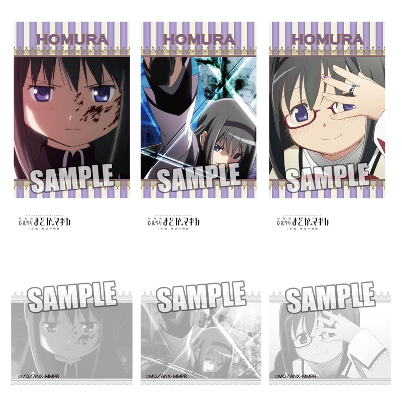 グッズ メモ帳 劇場版 魔法少女まどか マギカ 新編 叛逆の物語 ミニメモ3冊セット 暁美ほむら ゲーマーズ キャラクターグッズ商品の総合通販